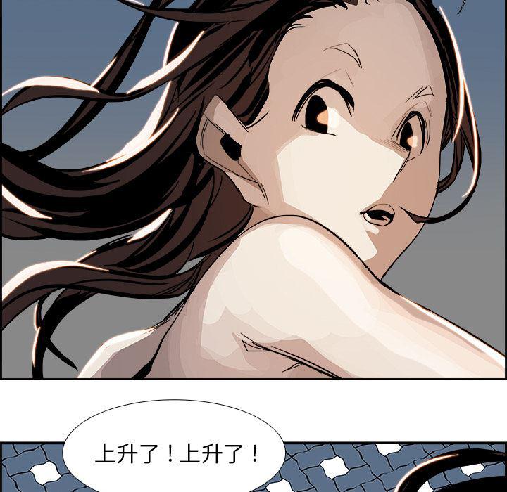 幽冥诡匠漫画免费观看韩漫全集-1无删减无遮挡章节图片 