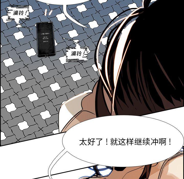幽冥诡匠漫画免费观看韩漫全集-1无删减无遮挡章节图片 