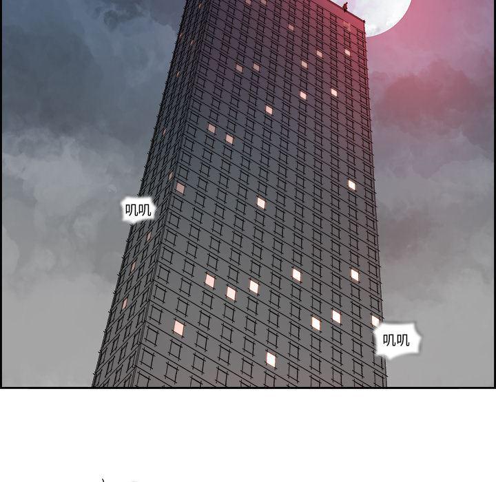 幽冥诡匠漫画免费观看韩漫全集-1无删减无遮挡章节图片 