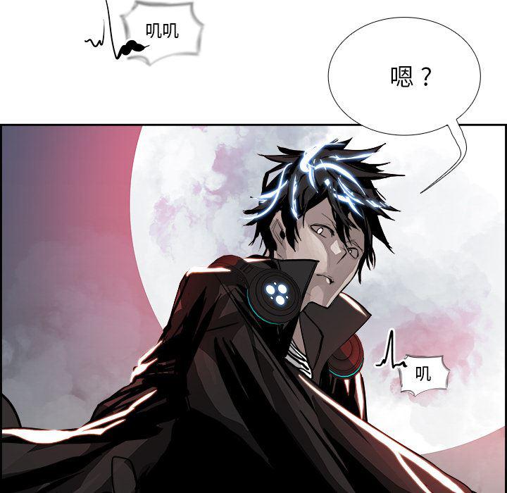 幽冥诡匠漫画免费观看韩漫全集-1无删减无遮挡章节图片 
