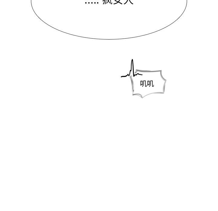 幽冥诡匠漫画免费观看韩漫全集-1无删减无遮挡章节图片 