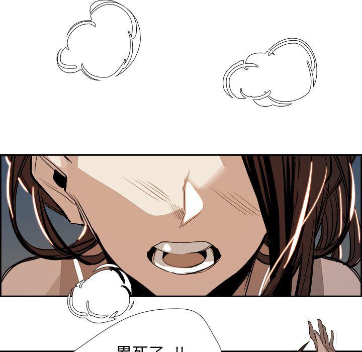 幽冥诡匠漫画免费观看韩漫全集-1无删减无遮挡章节图片 