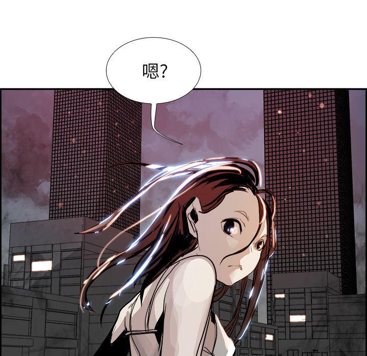 幽冥诡匠漫画免费观看韩漫全集-1无删减无遮挡章节图片 
