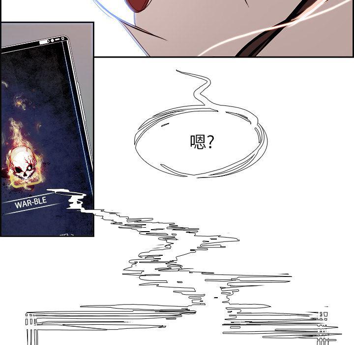 幽冥诡匠漫画免费观看韩漫全集-1无删减无遮挡章节图片 