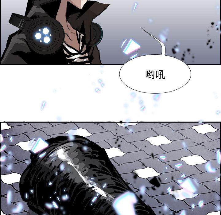 幽冥诡匠漫画免费观看韩漫全集-3无删减无遮挡章节图片 