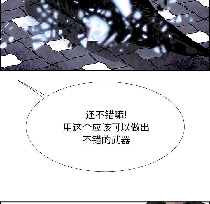 幽冥诡匠漫画免费观看韩漫全集-3无删减无遮挡章节图片 
