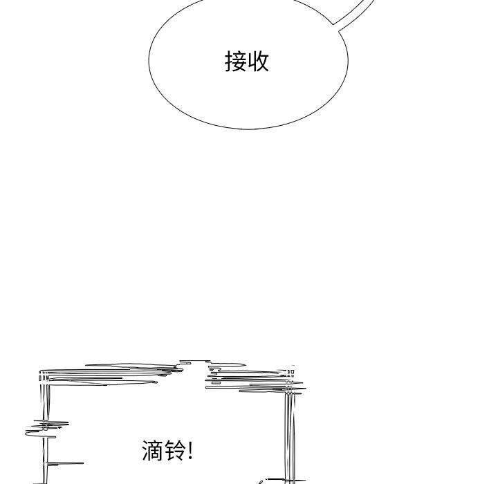 幽冥诡匠漫画免费观看韩漫全集-3无删减无遮挡章节图片 
