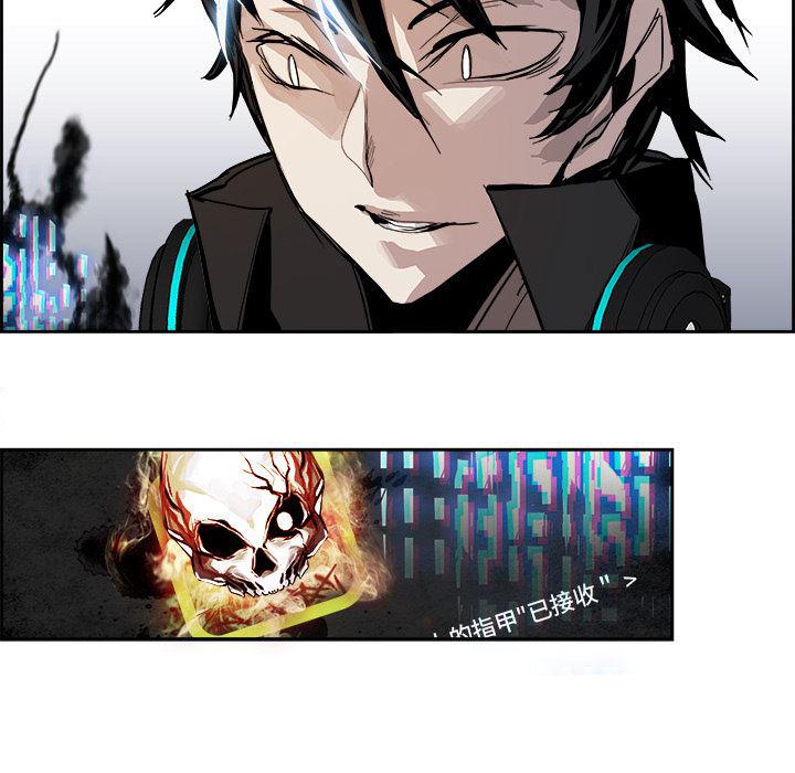 幽冥诡匠漫画免费观看韩漫全集-3无删减无遮挡章节图片 