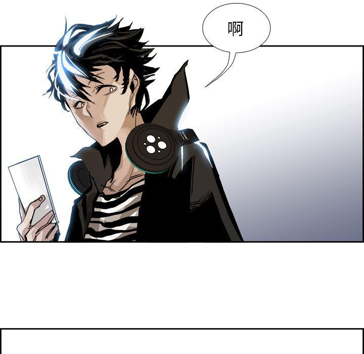 幽冥诡匠漫画免费观看韩漫全集-3无删减无遮挡章节图片 