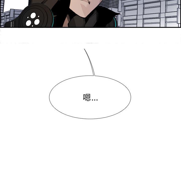 幽冥诡匠漫画免费观看韩漫全集-3无删减无遮挡章节图片 