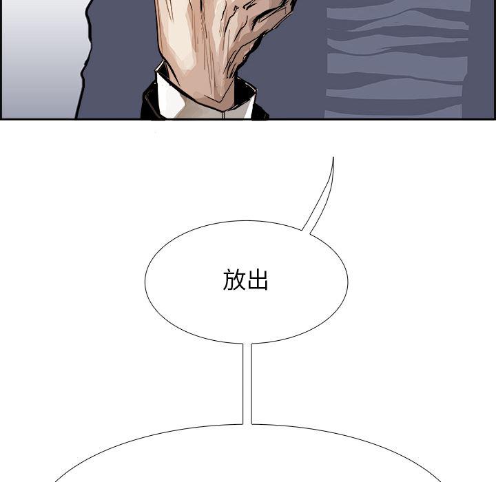 幽冥诡匠漫画免费观看韩漫全集-3无删减无遮挡章节图片 