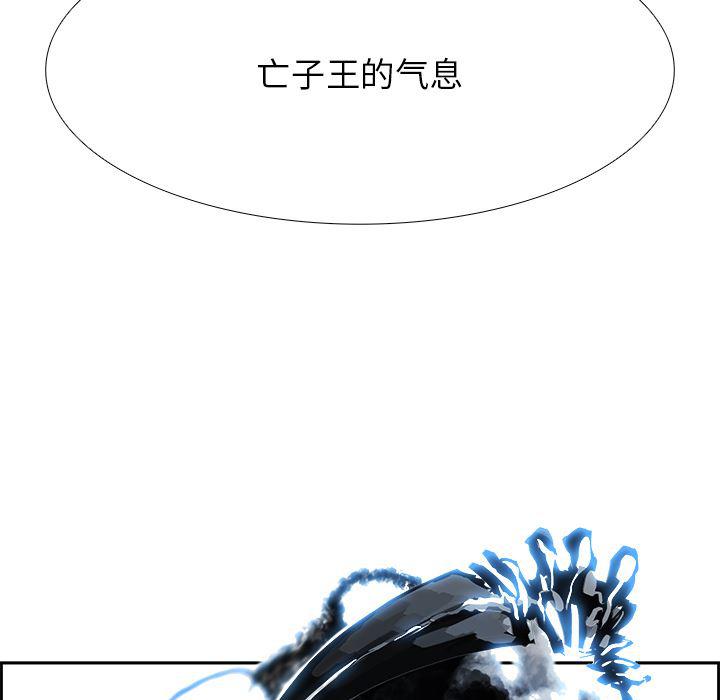 幽冥诡匠漫画免费观看韩漫全集-3无删减无遮挡章节图片 