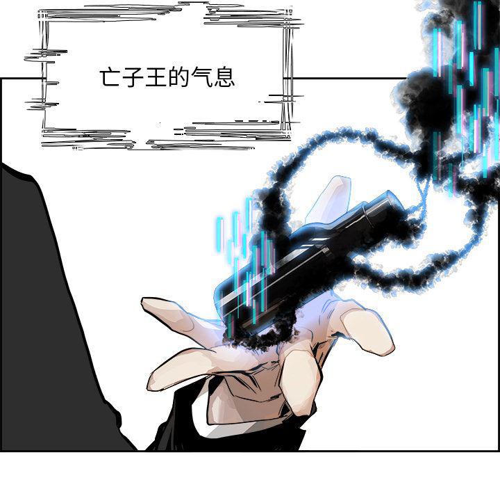 幽冥诡匠漫画免费观看韩漫全集-3无删减无遮挡章节图片 