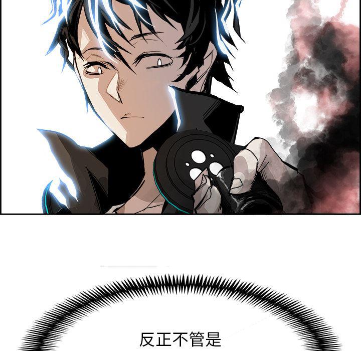 幽冥诡匠漫画免费观看韩漫全集-3无删减无遮挡章节图片 