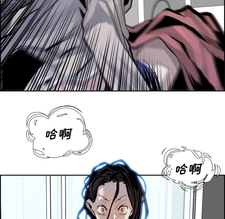 幽冥诡匠漫画免费观看韩漫全集-3无删减无遮挡章节图片 