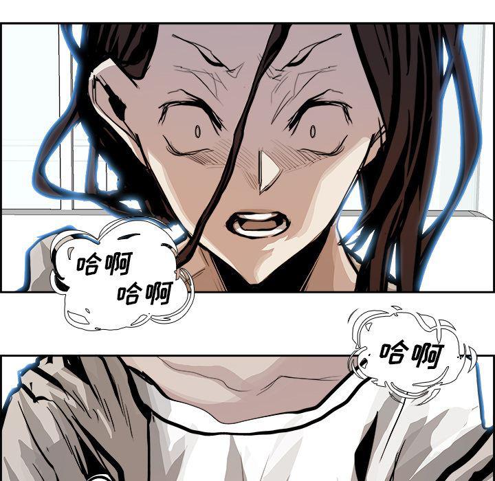 幽冥诡匠漫画免费观看韩漫全集-3无删减无遮挡章节图片 
