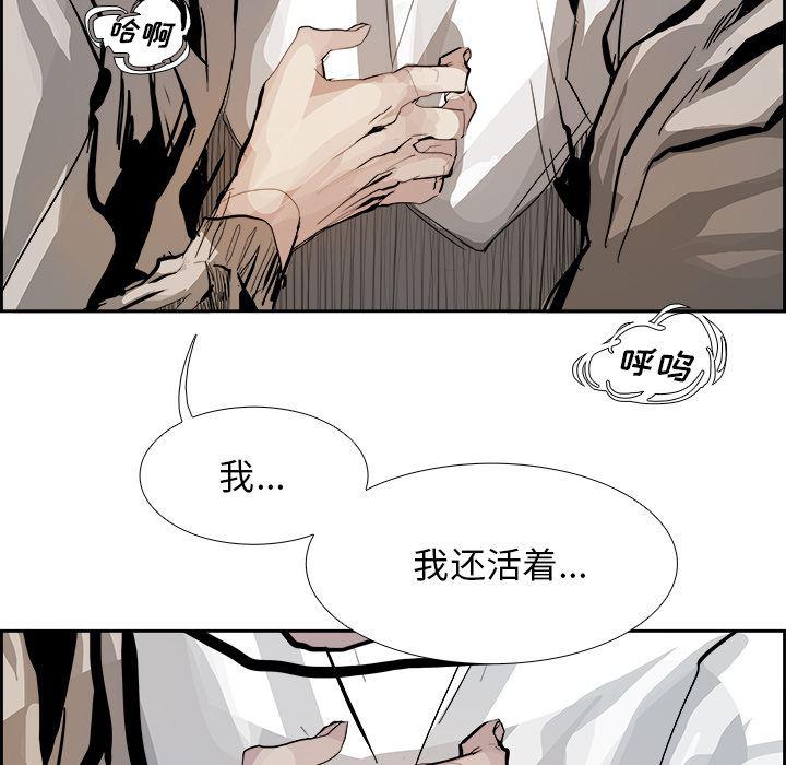 幽冥诡匠漫画免费观看韩漫全集-3无删减无遮挡章节图片 