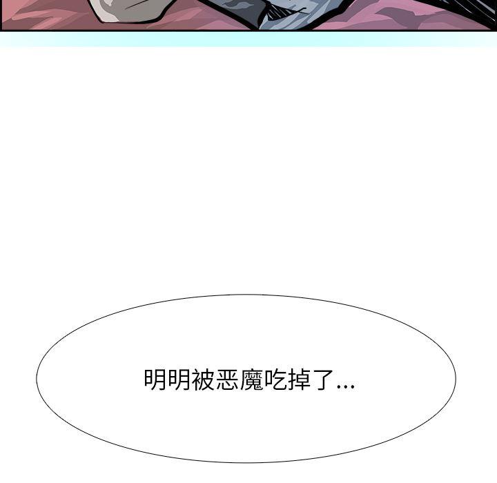 幽冥诡匠漫画免费观看韩漫全集-3无删减无遮挡章节图片 