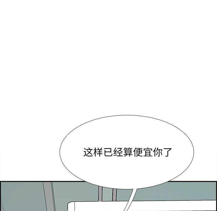 幽冥诡匠漫画免费观看韩漫全集-3无删减无遮挡章节图片 