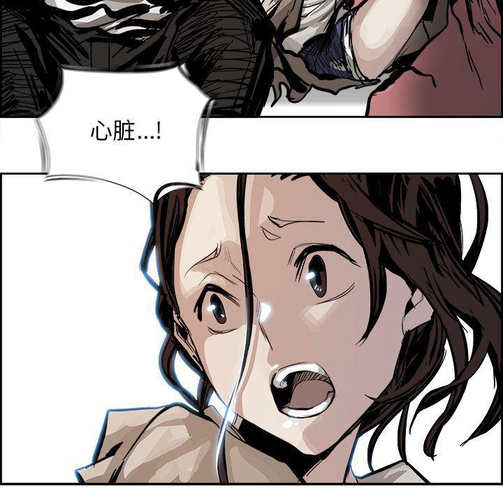 幽冥诡匠漫画免费观看韩漫全集-3无删减无遮挡章节图片 