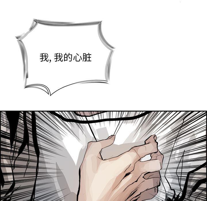 幽冥诡匠漫画免费观看韩漫全集-3无删减无遮挡章节图片 