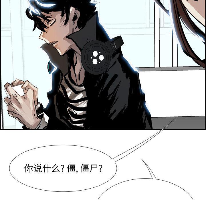 幽冥诡匠漫画免费观看韩漫全集-3无删减无遮挡章节图片 