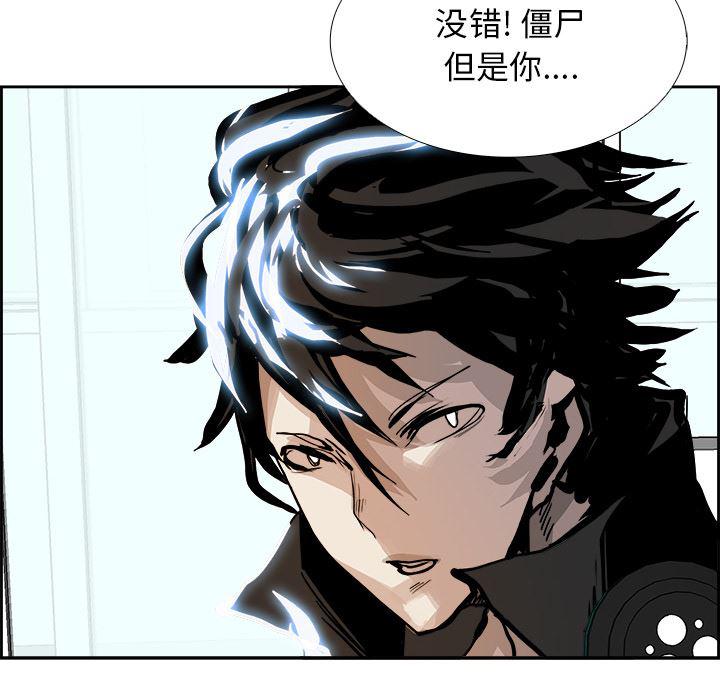 幽冥诡匠漫画免费观看韩漫全集-3无删减无遮挡章节图片 