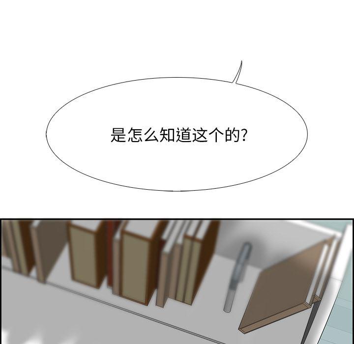 幽冥诡匠漫画免费观看韩漫全集-3无删减无遮挡章节图片 