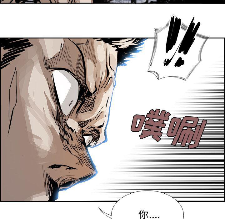 幽冥诡匠漫画免费观看韩漫全集-3无删减无遮挡章节图片 