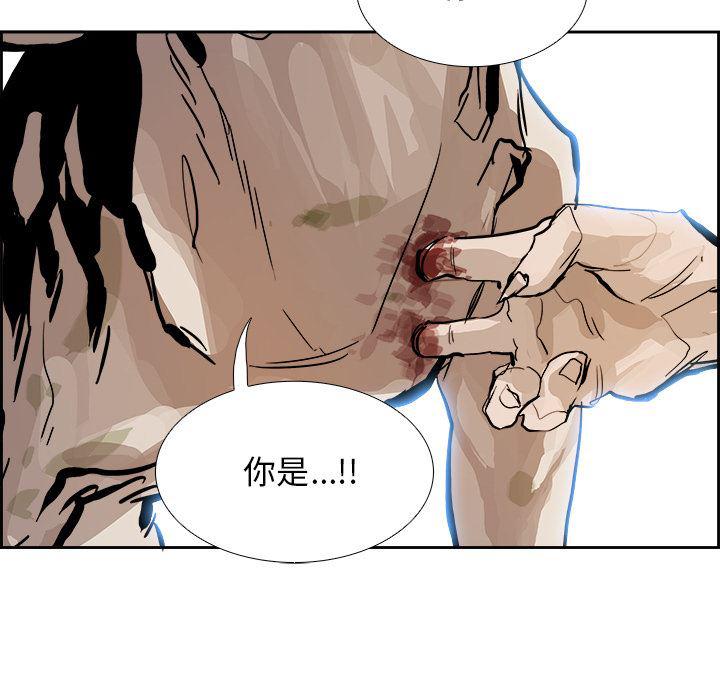 幽冥诡匠漫画免费观看韩漫全集-3无删减无遮挡章节图片 