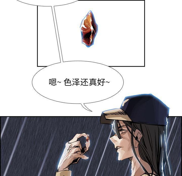 幽冥诡匠漫画免费观看韩漫全集-3无删减无遮挡章节图片 