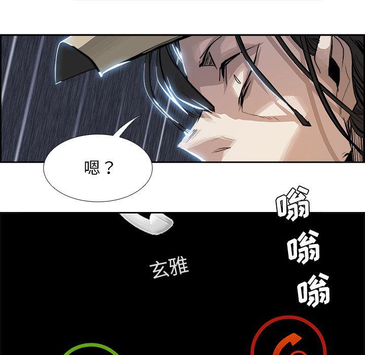 幽冥诡匠漫画免费观看韩漫全集-3无删减无遮挡章节图片 