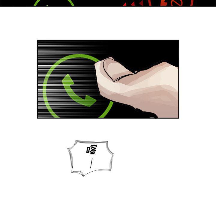 幽冥诡匠漫画免费观看韩漫全集-3无删减无遮挡章节图片 