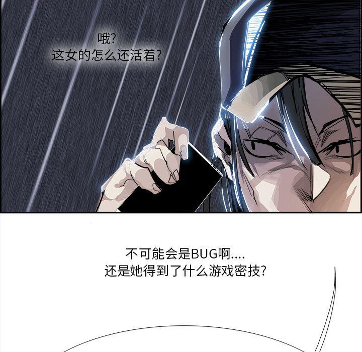 幽冥诡匠漫画免费观看韩漫全集-3无删减无遮挡章节图片 