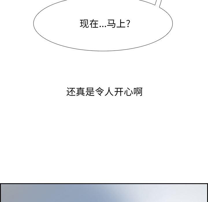 幽冥诡匠漫画免费观看韩漫全集-3无删减无遮挡章节图片 