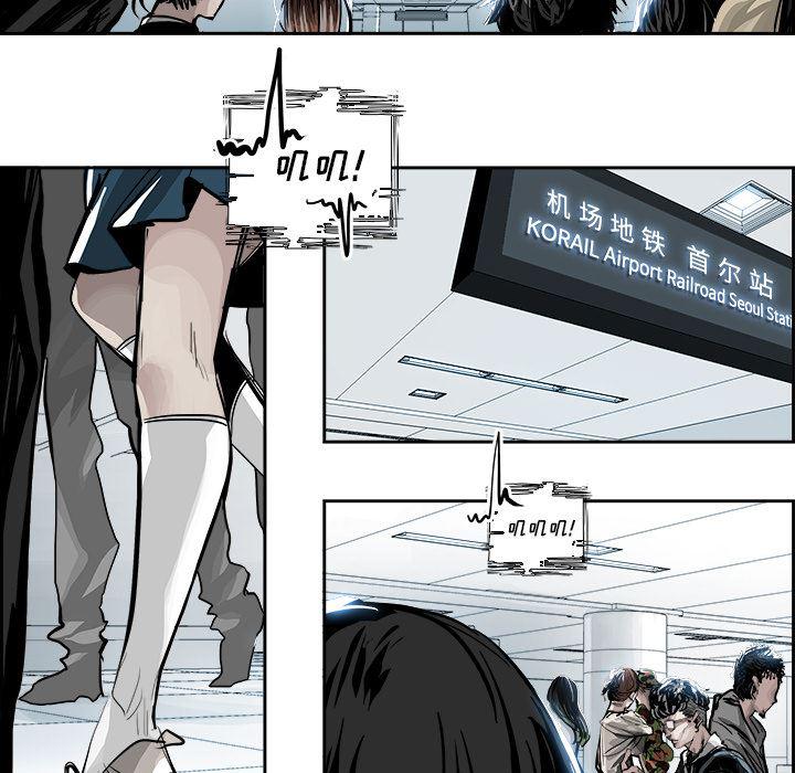 幽冥诡匠漫画免费观看韩漫全集-4无删减无遮挡章节图片 