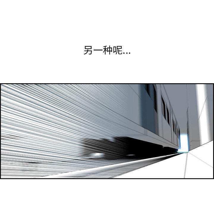 幽冥诡匠漫画免费观看韩漫全集-4无删减无遮挡章节图片 