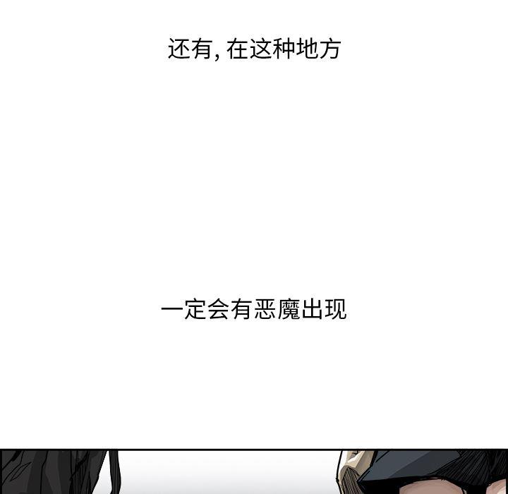 幽冥诡匠漫画免费观看韩漫全集-4无删减无遮挡章节图片 