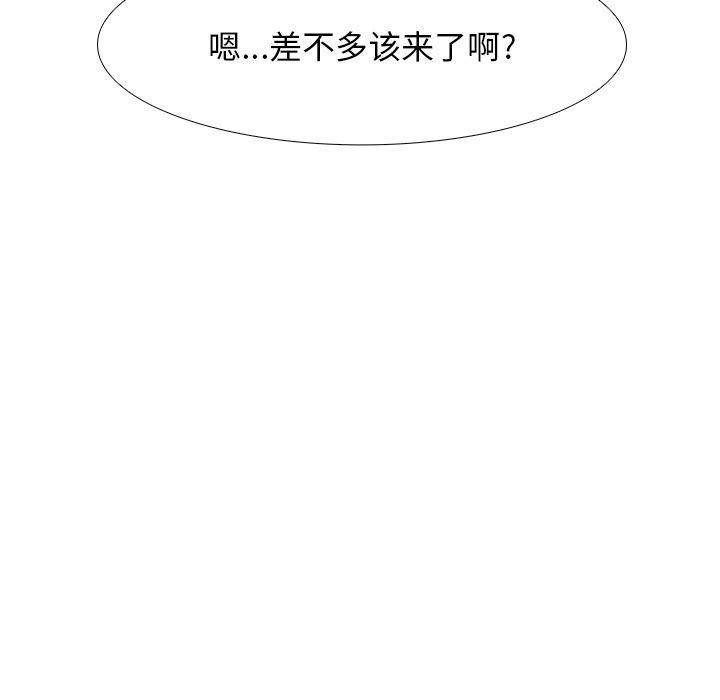 幽冥诡匠漫画免费观看韩漫全集-4无删减无遮挡章节图片 