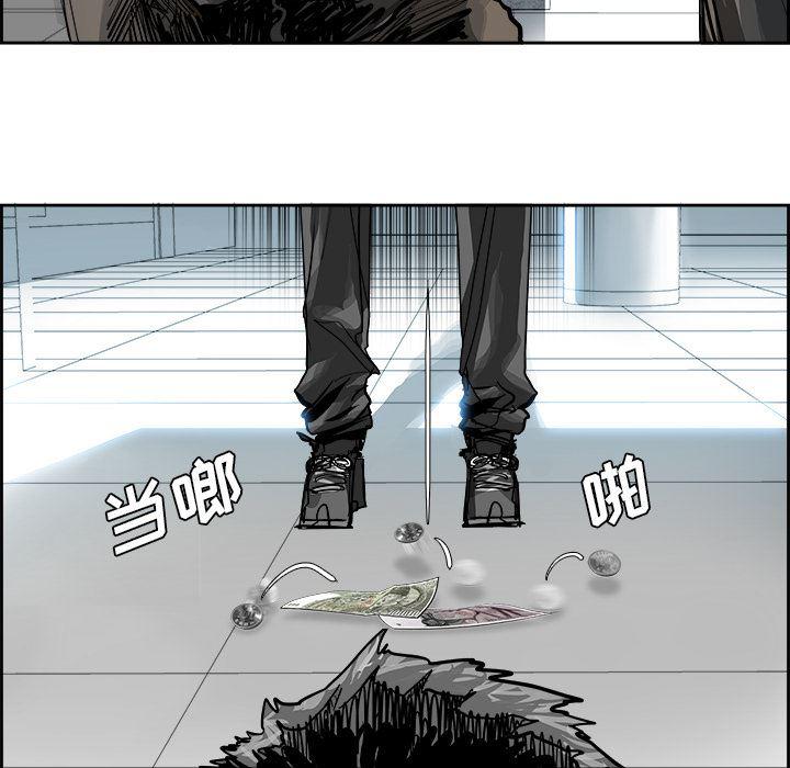 幽冥诡匠漫画免费观看韩漫全集-4无删减无遮挡章节图片 