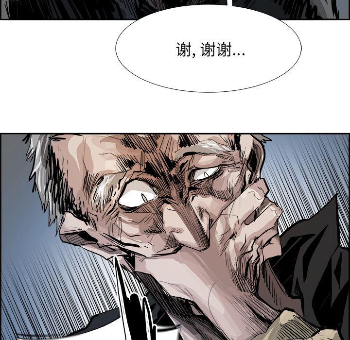 幽冥诡匠漫画免费观看韩漫全集-4无删减无遮挡章节图片 