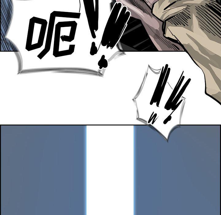 幽冥诡匠漫画免费观看韩漫全集-4无删减无遮挡章节图片 