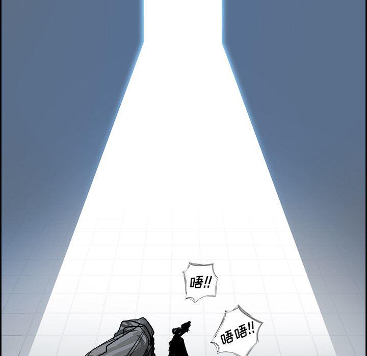 幽冥诡匠漫画免费观看韩漫全集-4无删减无遮挡章节图片 