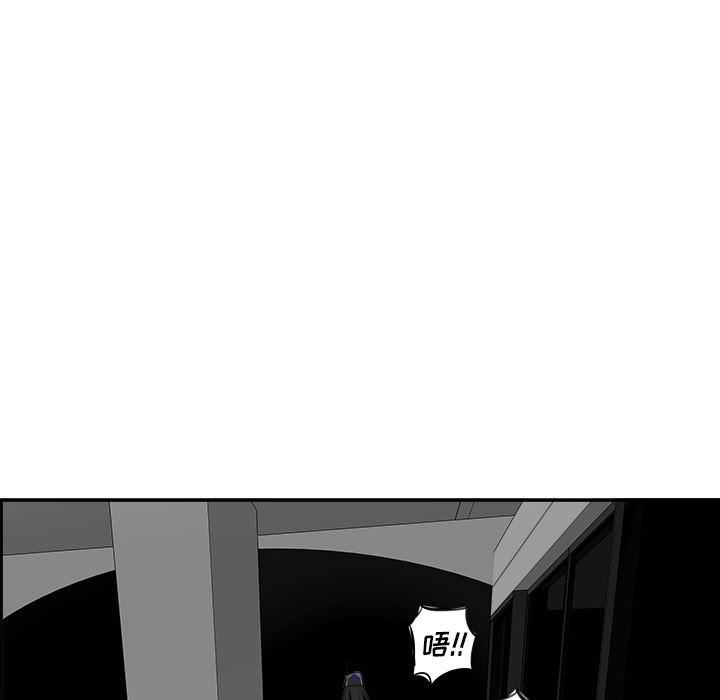 幽冥诡匠漫画免费观看韩漫全集-4无删减无遮挡章节图片 