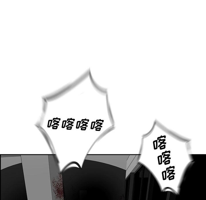 幽冥诡匠漫画免费观看韩漫全集-4无删减无遮挡章节图片 