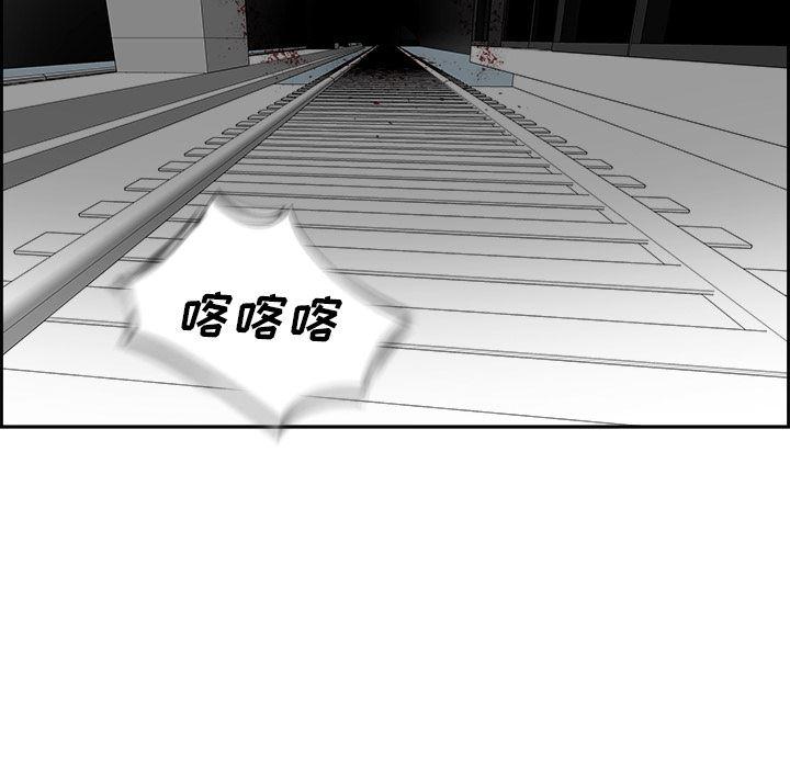 幽冥诡匠漫画免费观看韩漫全集-4无删减无遮挡章节图片 