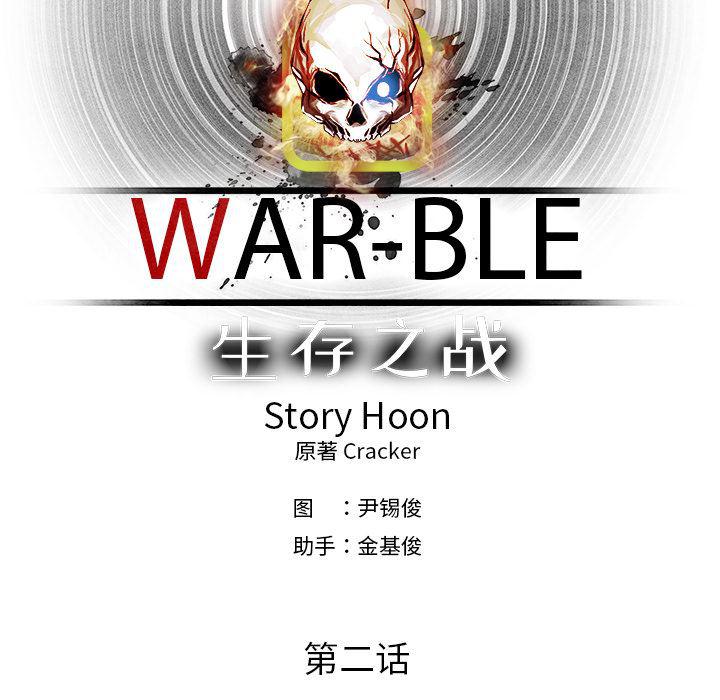 幽冥诡匠漫画免费观看韩漫全集-4无删减无遮挡章节图片 