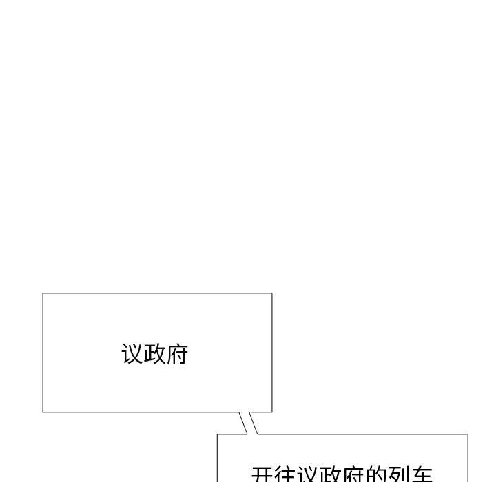 幽冥诡匠漫画免费观看韩漫全集-4无删减无遮挡章节图片 