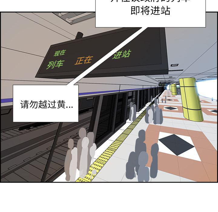幽冥诡匠漫画免费观看韩漫全集-4无删减无遮挡章节图片 