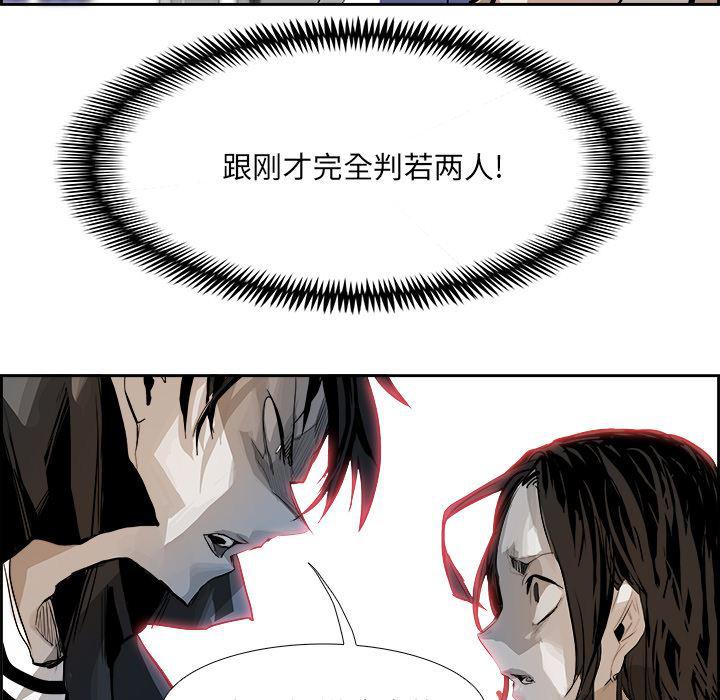 幽冥诡匠漫画免费观看韩漫全集-4无删减无遮挡章节图片 